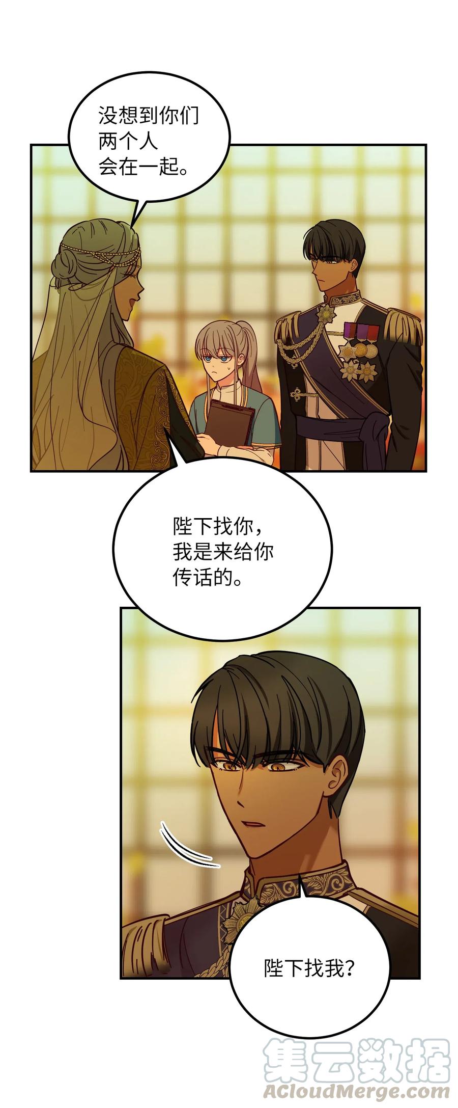 48 婚事45