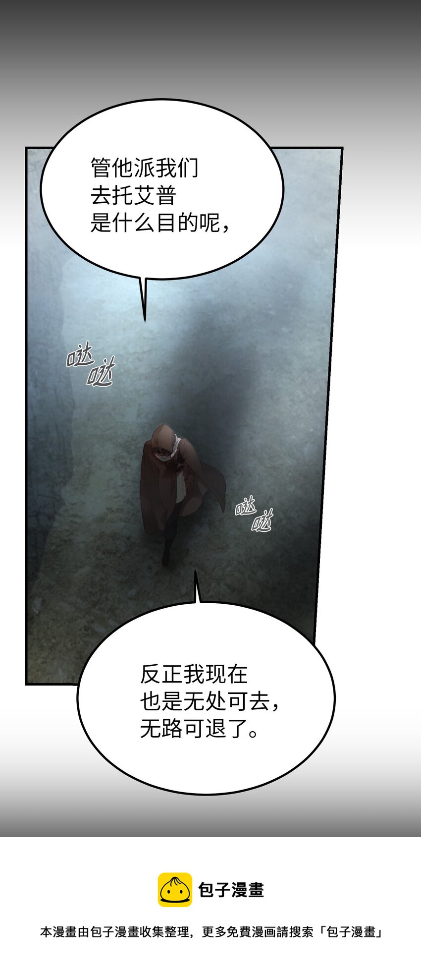 104 追捕者44