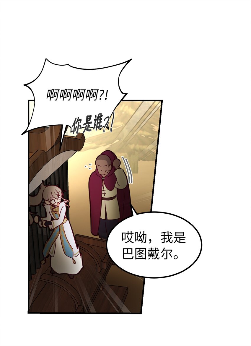 123 两军相会59