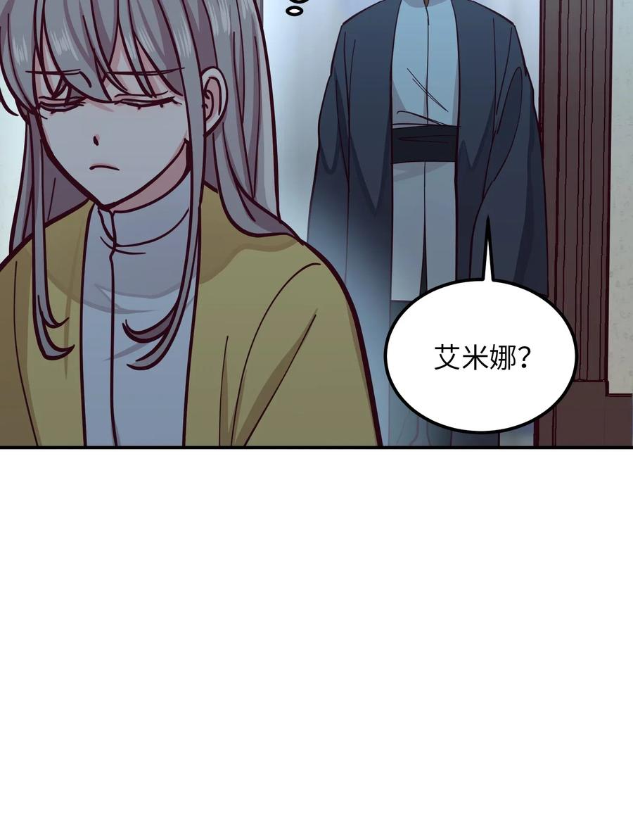 34 告别81