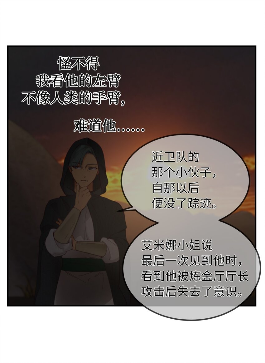 104 追捕者17