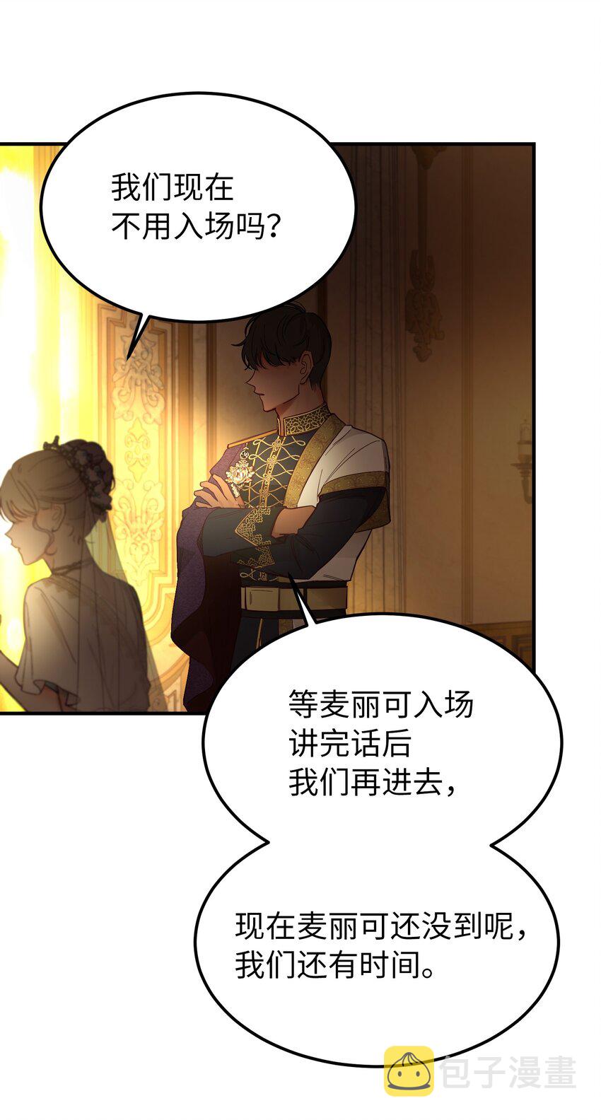 105 大会58