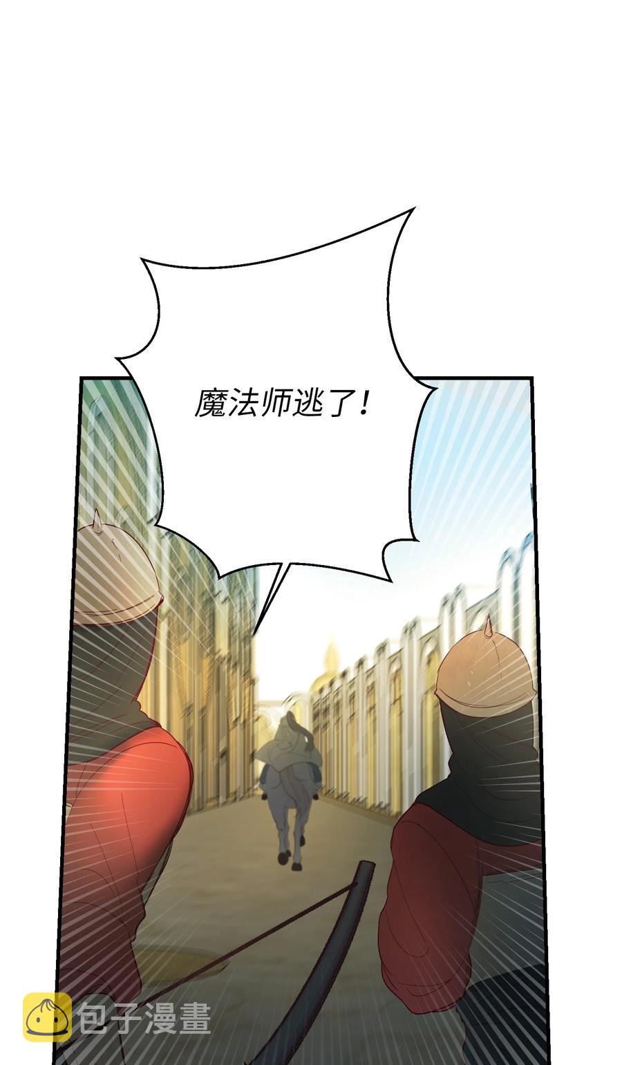 75 误伤34