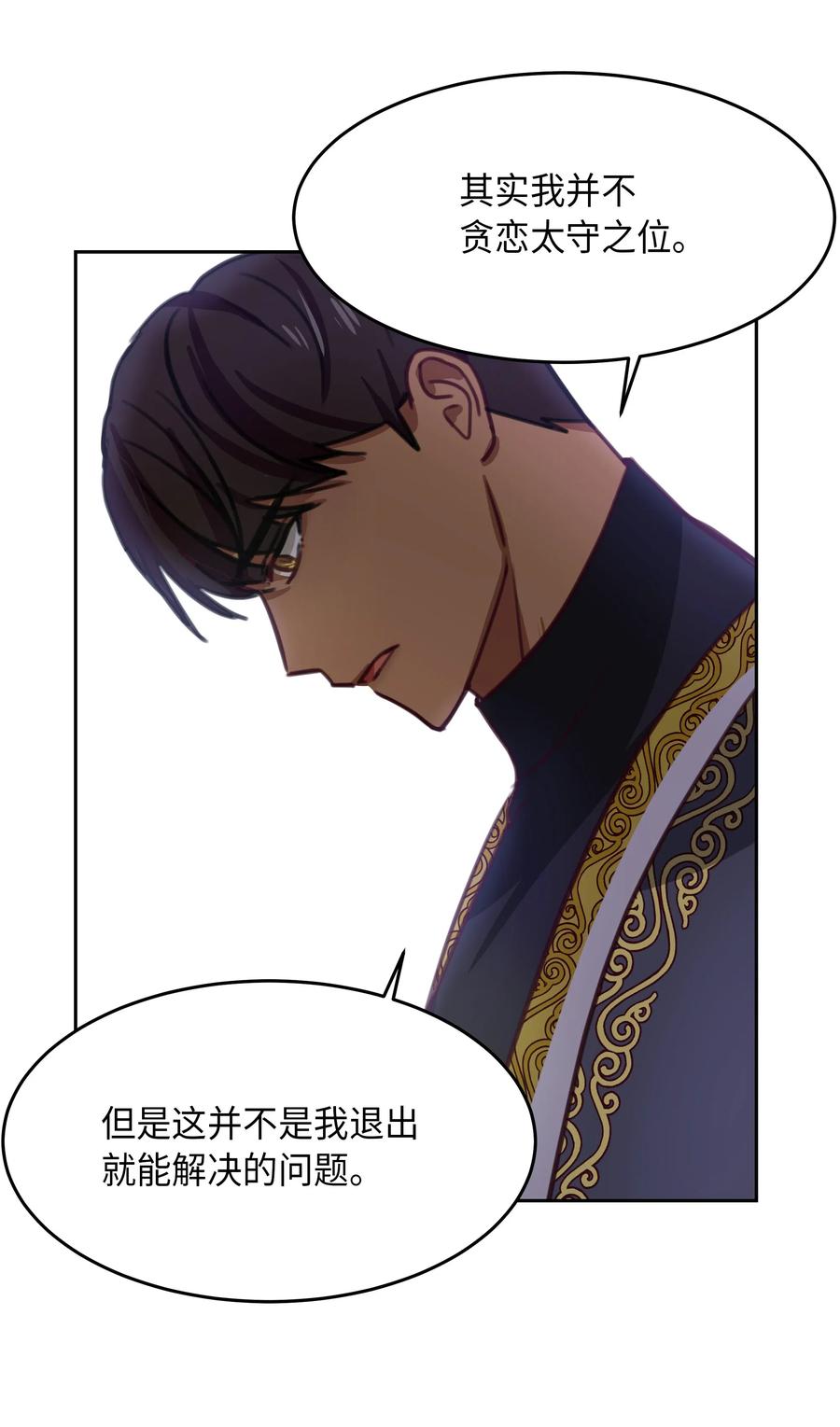 10 珍珠宫62