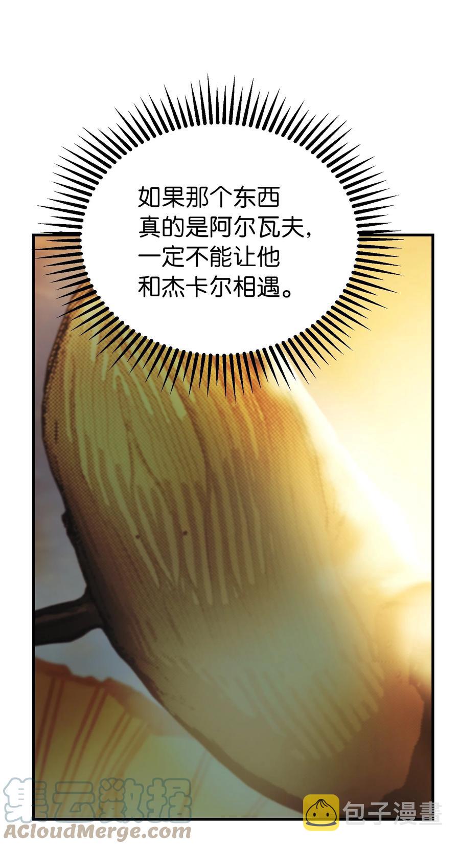 81 改朝换代21
