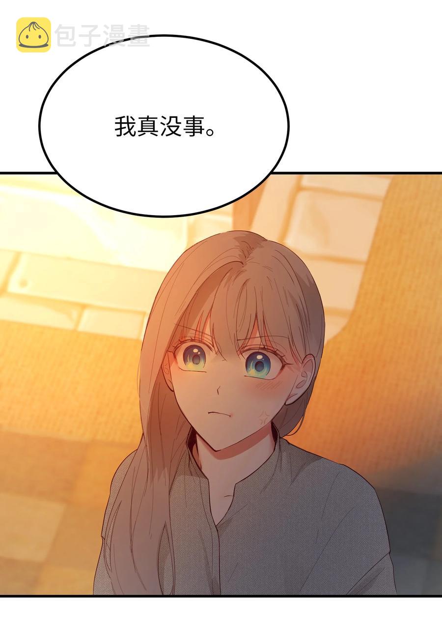 93 解除误会35