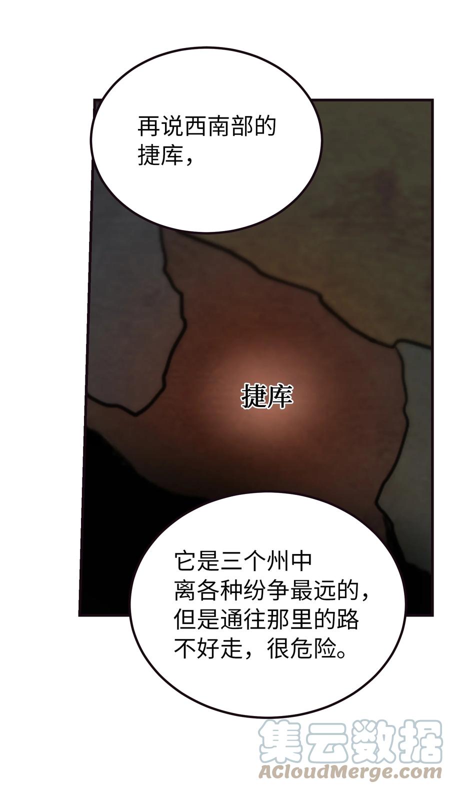 89 互道心声6