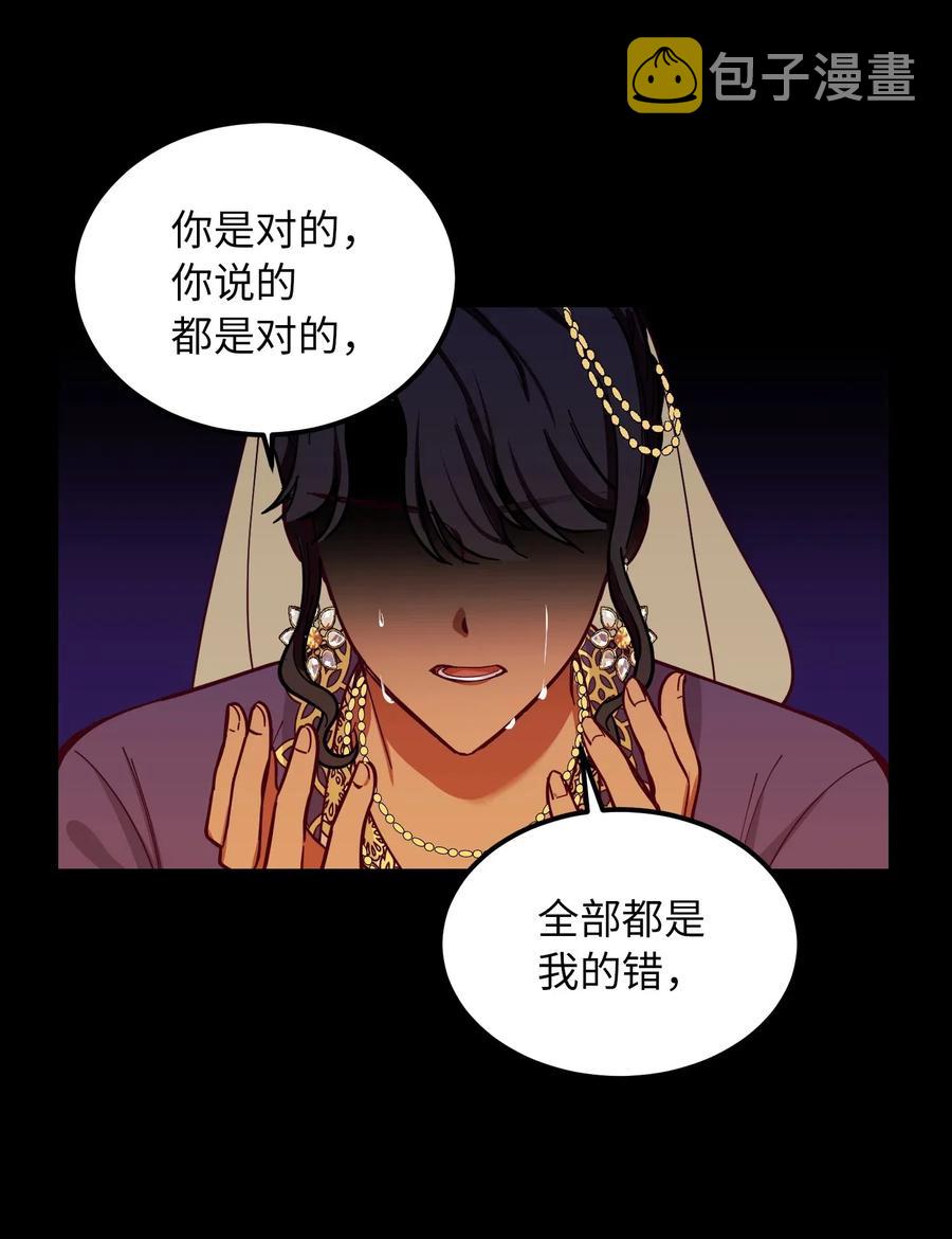 47 宝石44