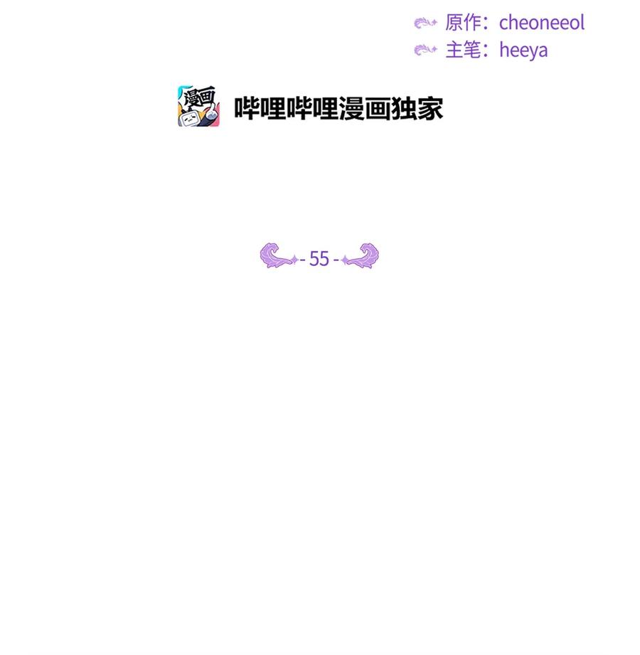 55 认真考虑1