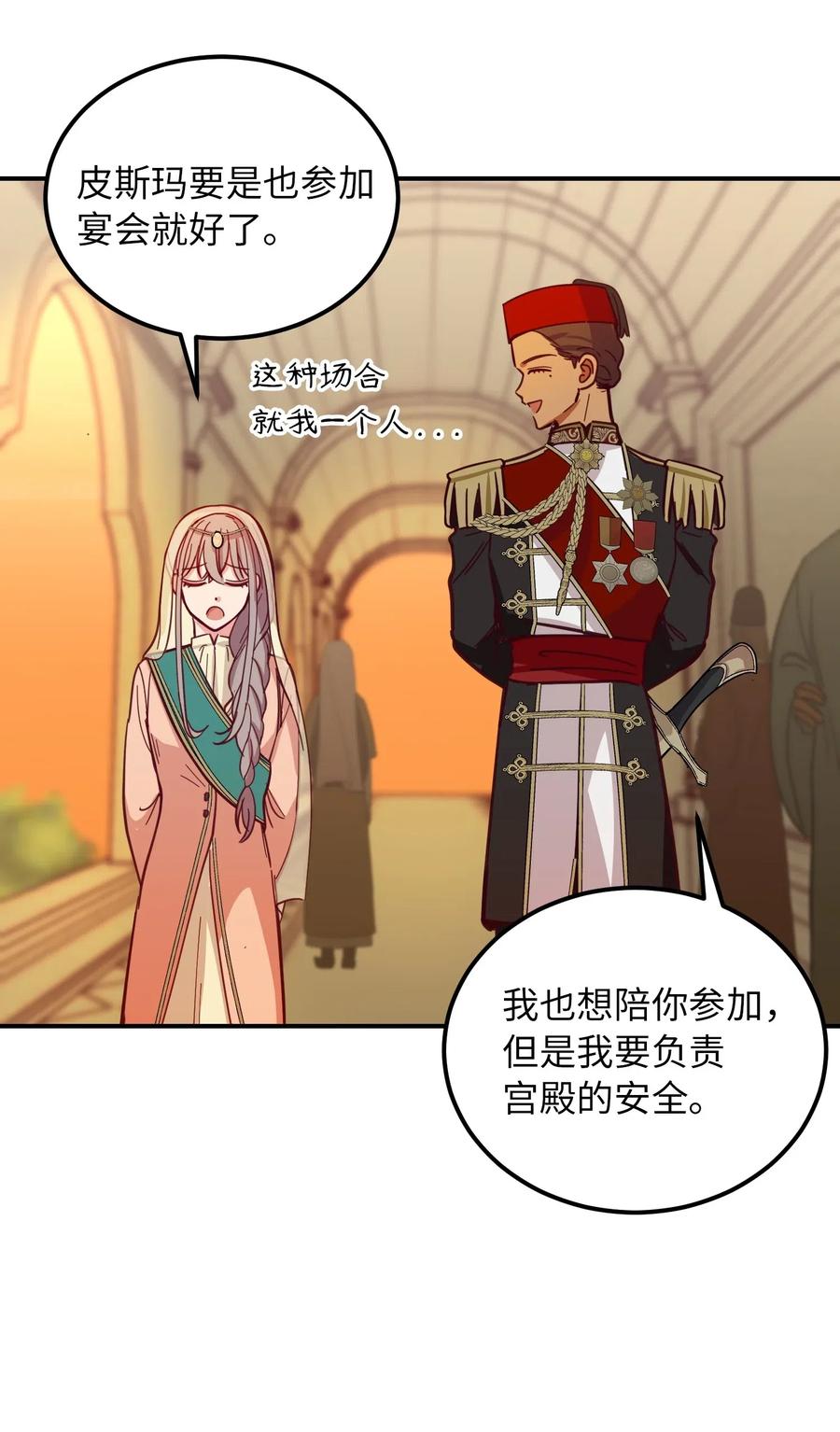 36 宴会前67