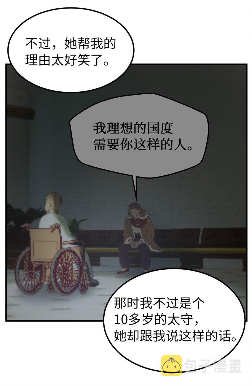 121 大展身手25