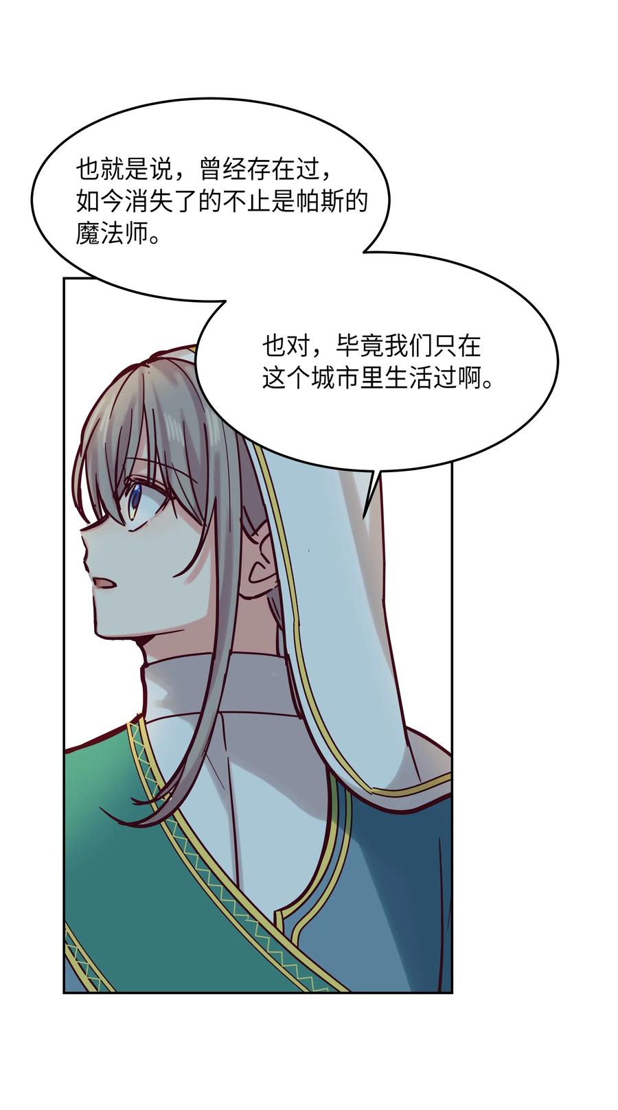 18 路还很长25