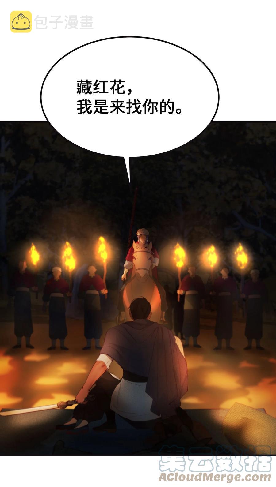 95 变故55