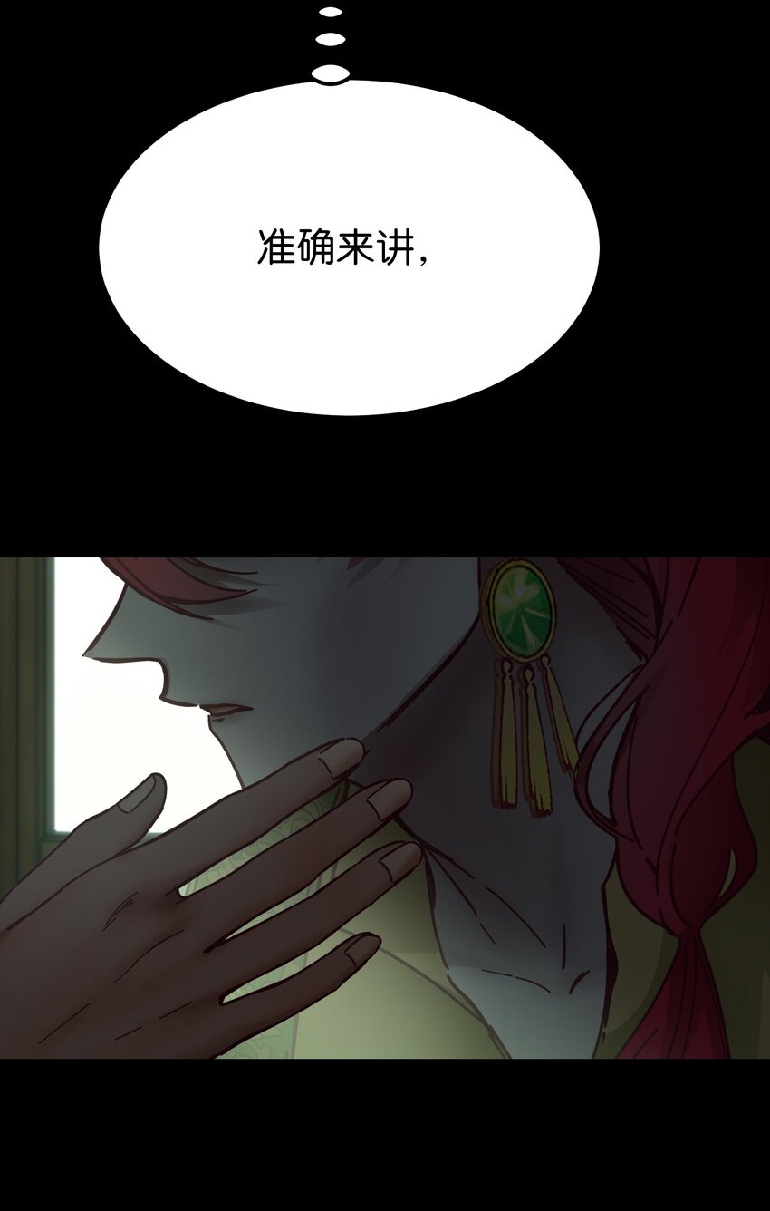 112 发现秘密68
