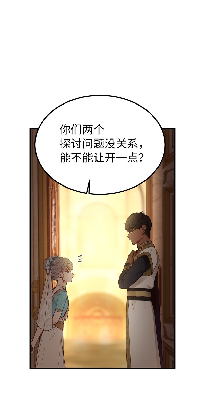 105 大会70