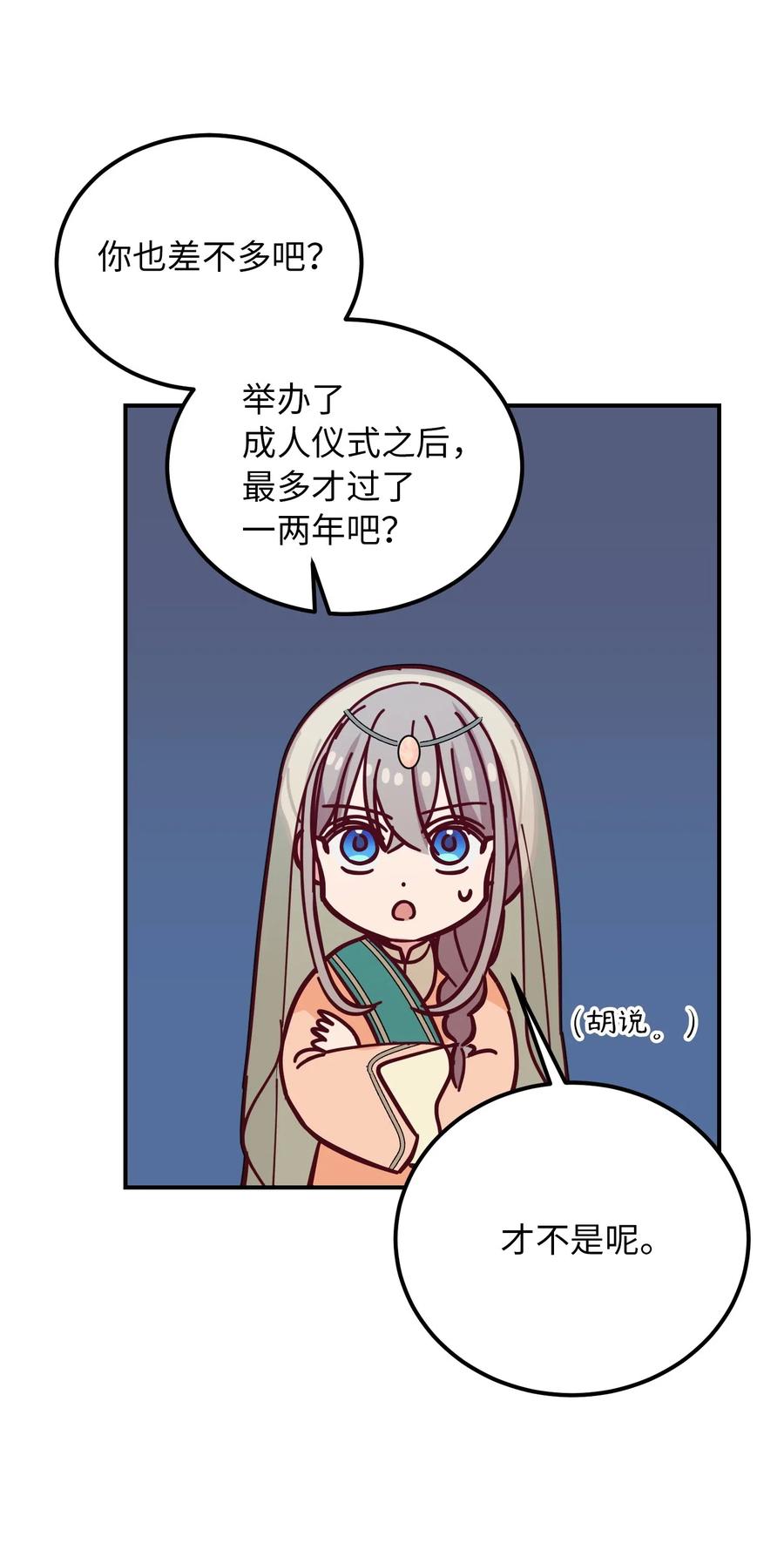 38 头绳71