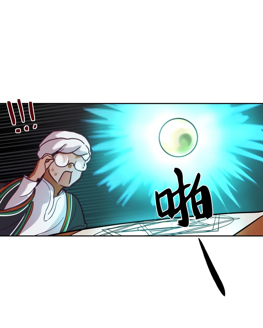 23 魔法球39