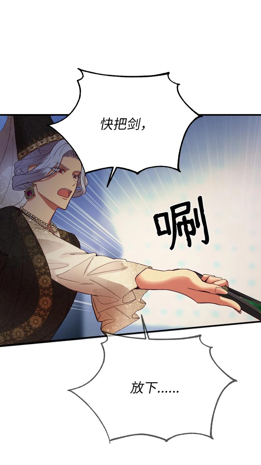 72 最大的混乱40