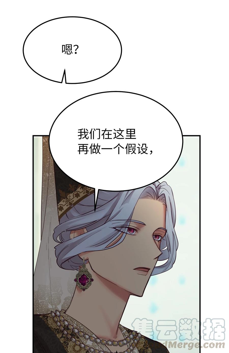69 带去都城36