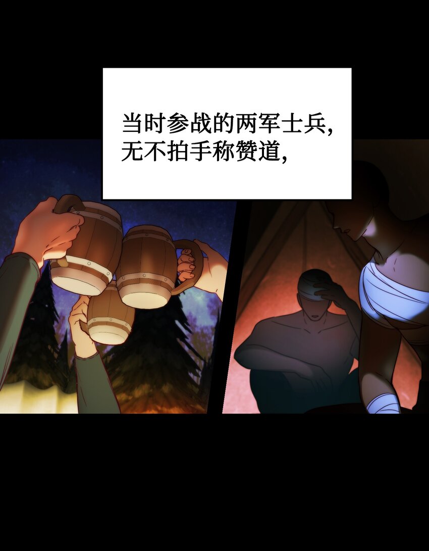121 大展身手54