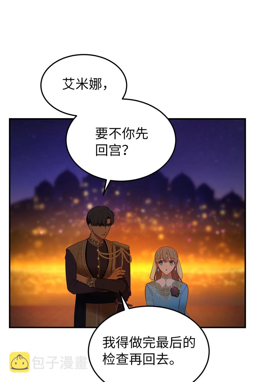 65 进来吧50