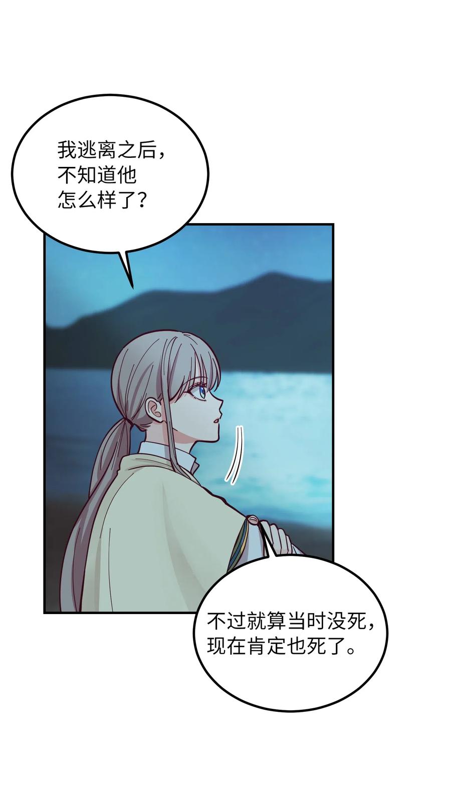 44 机密50