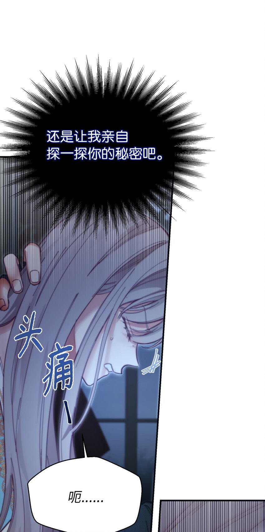 111 意识入侵71