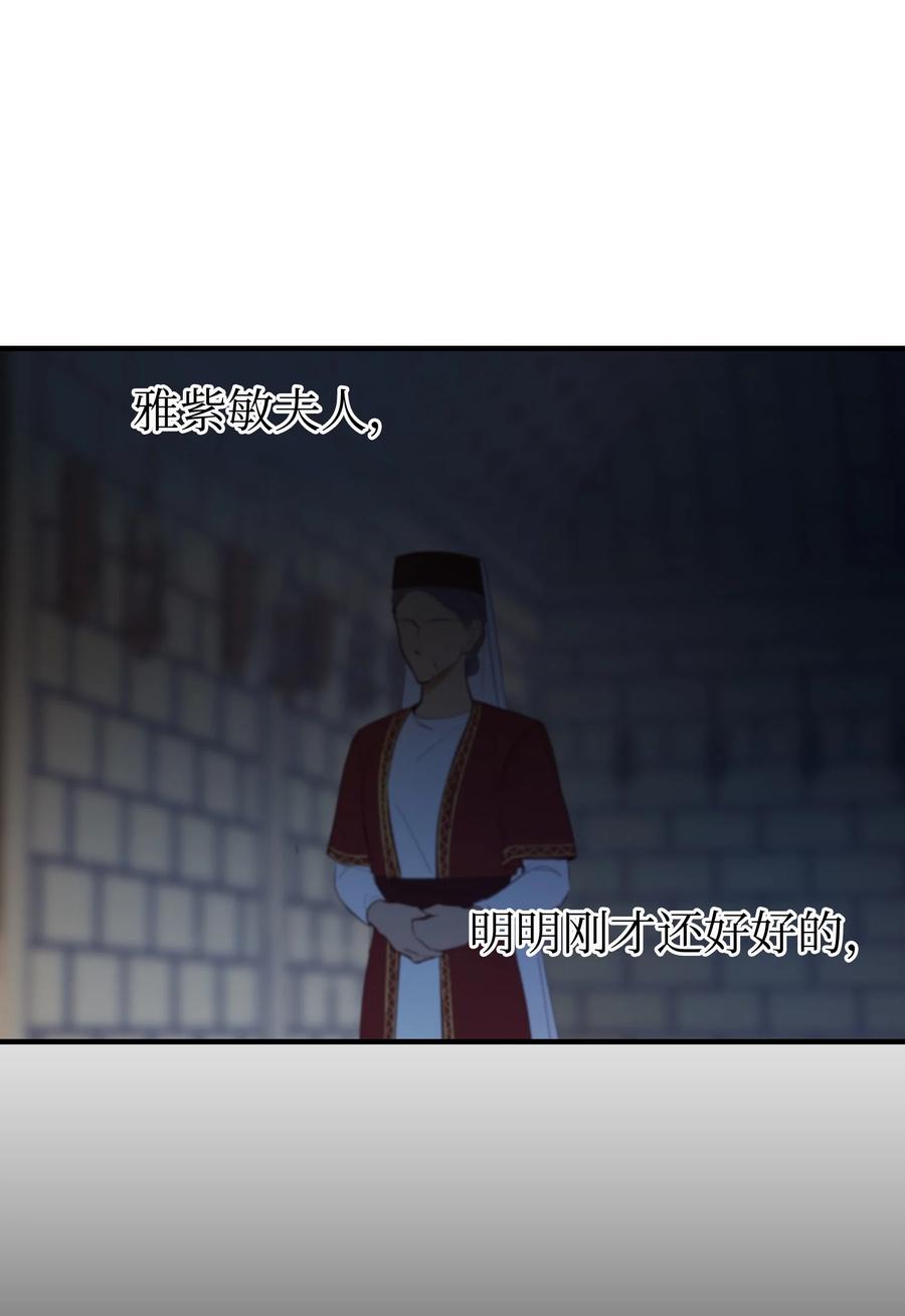 75 误伤46