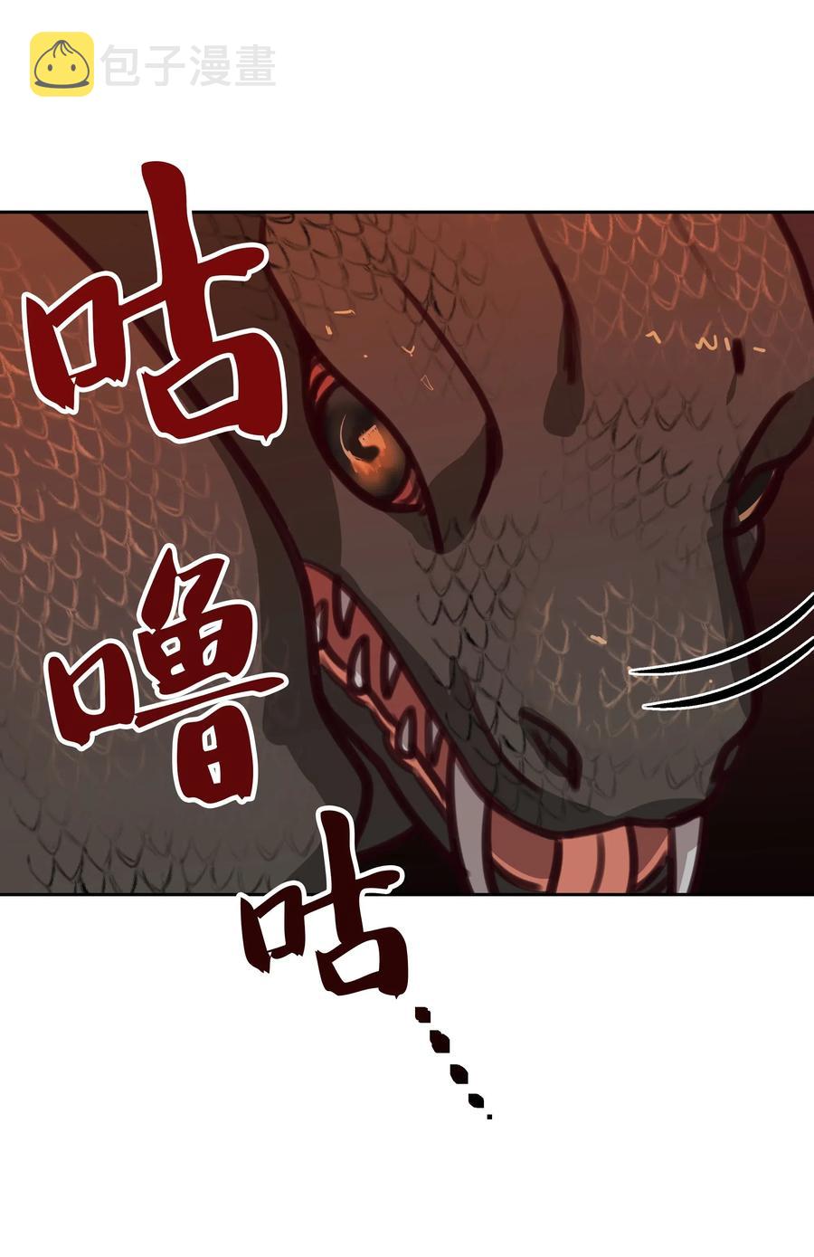 13 精灵出没75