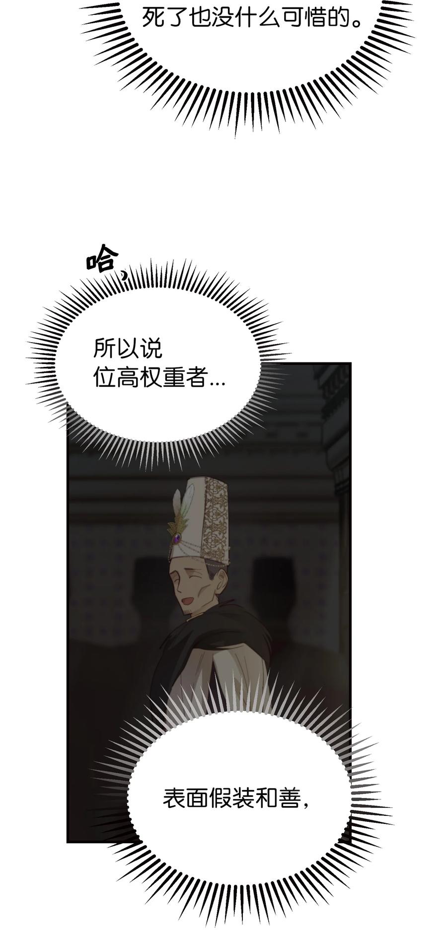73 任务14