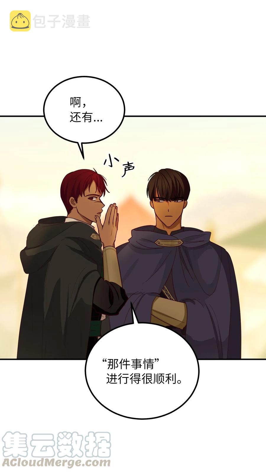 42 金汤匙30