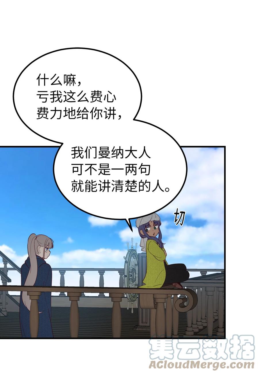 97 到达托艾普州15