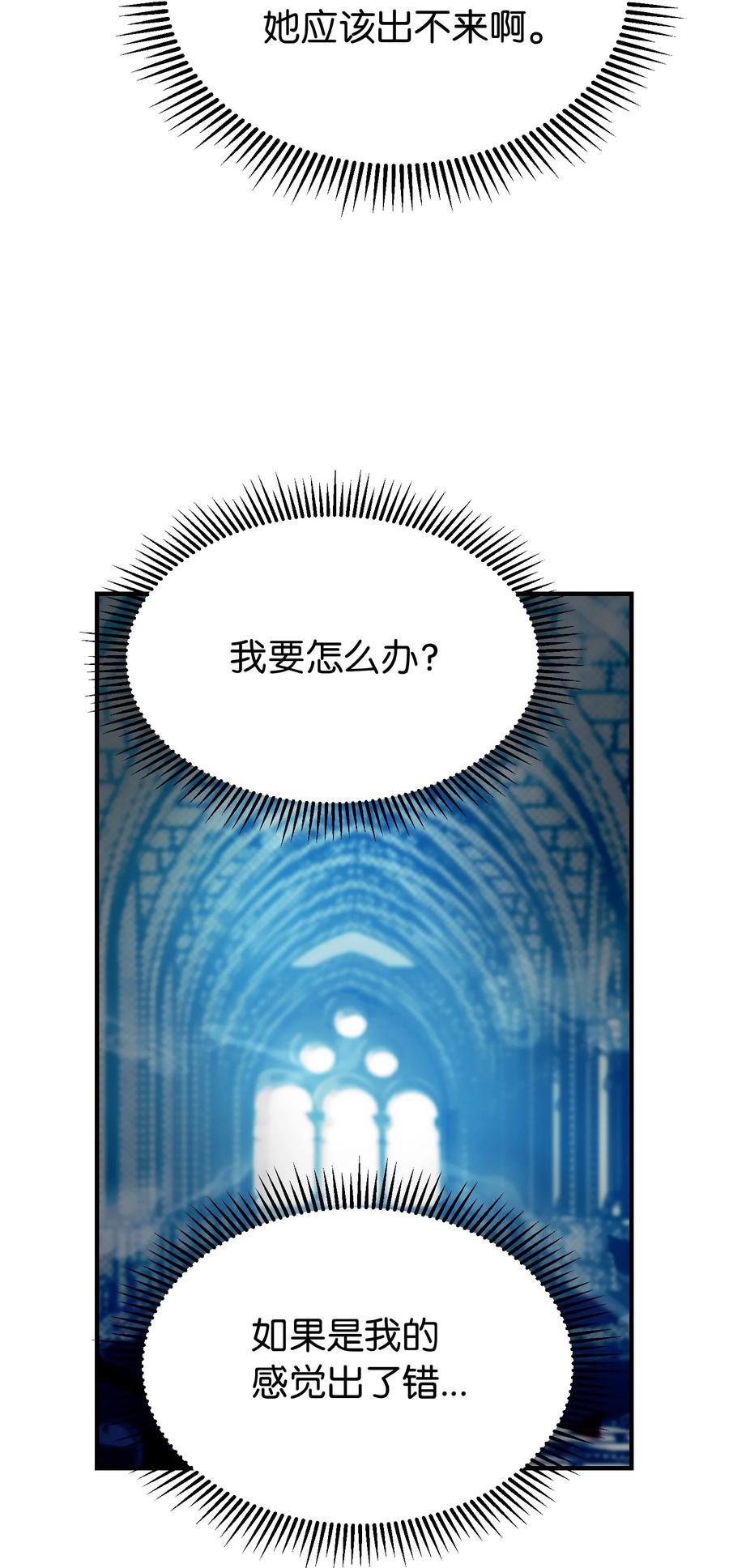79 把话说完57
