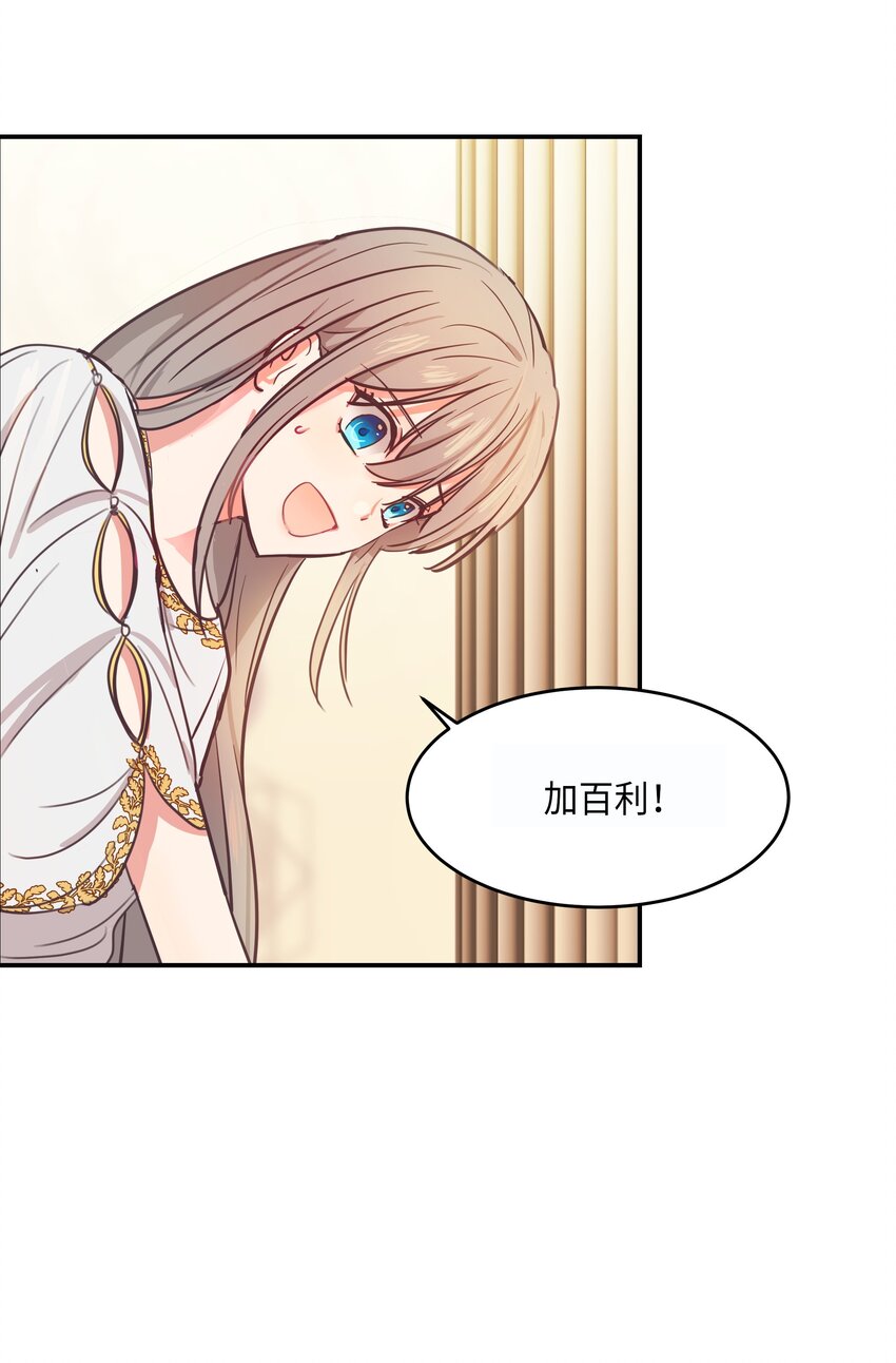 02 远距离航行魔法23