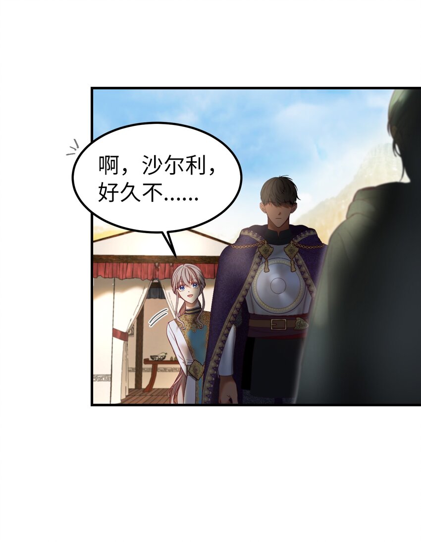 122 行军路上36