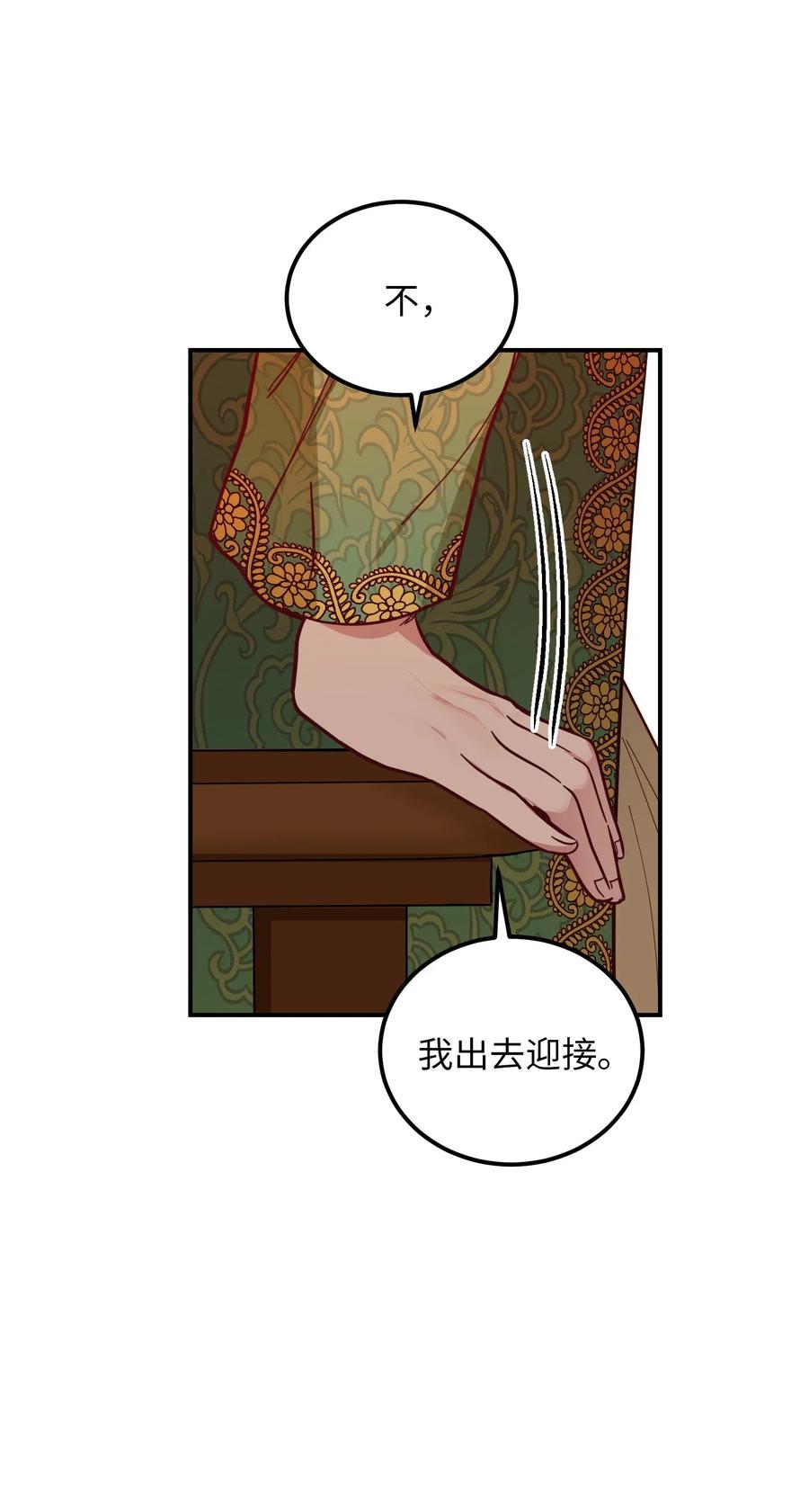 47 宝石53