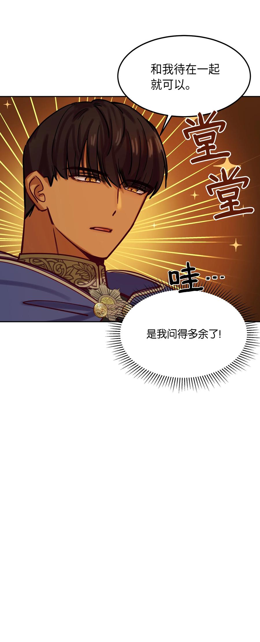 18 路还很长23