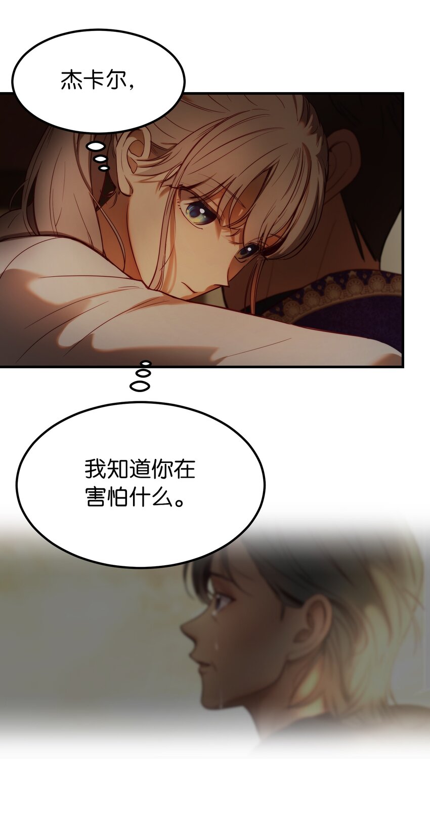 123 两军相会45