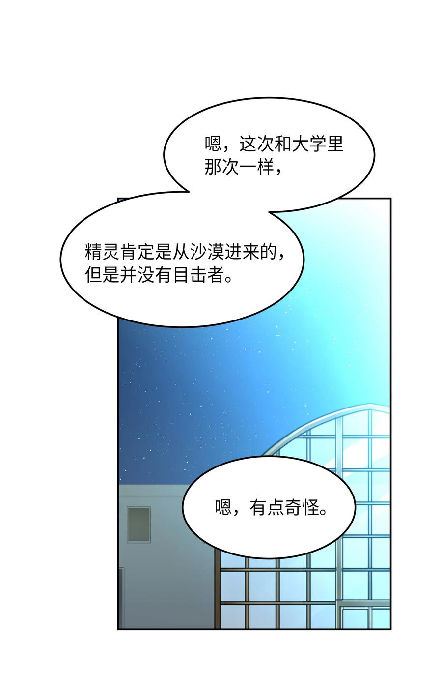 21 传闻27