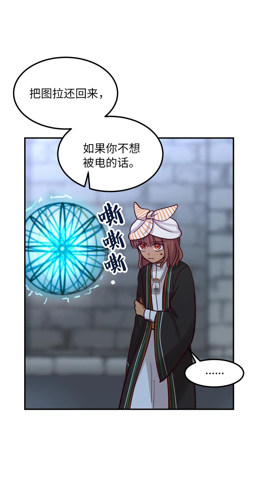 26 对峙59