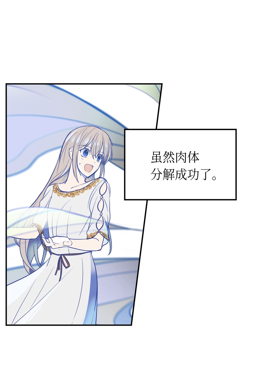 02 远距离航行魔法70