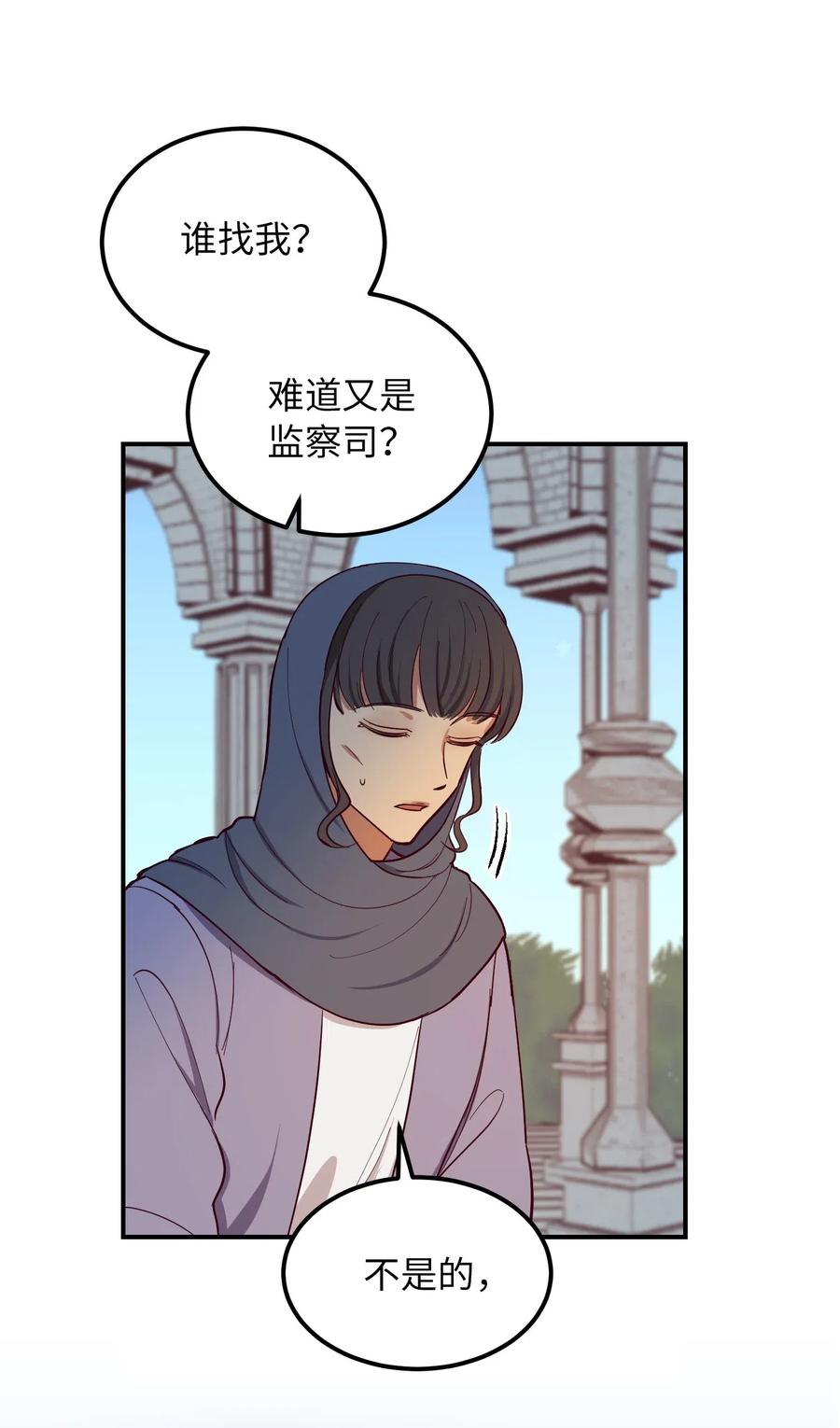 56 若无其事54