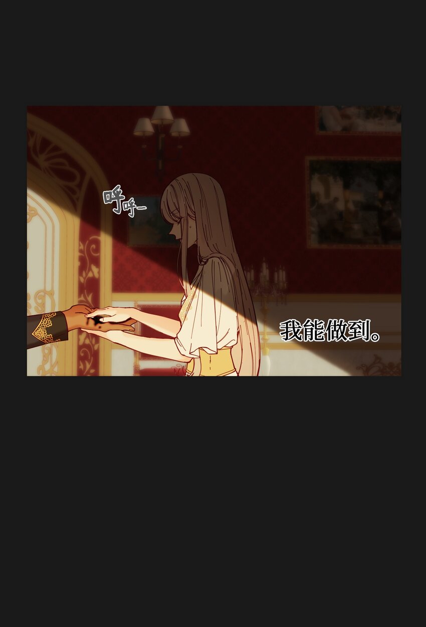 116 疑问8