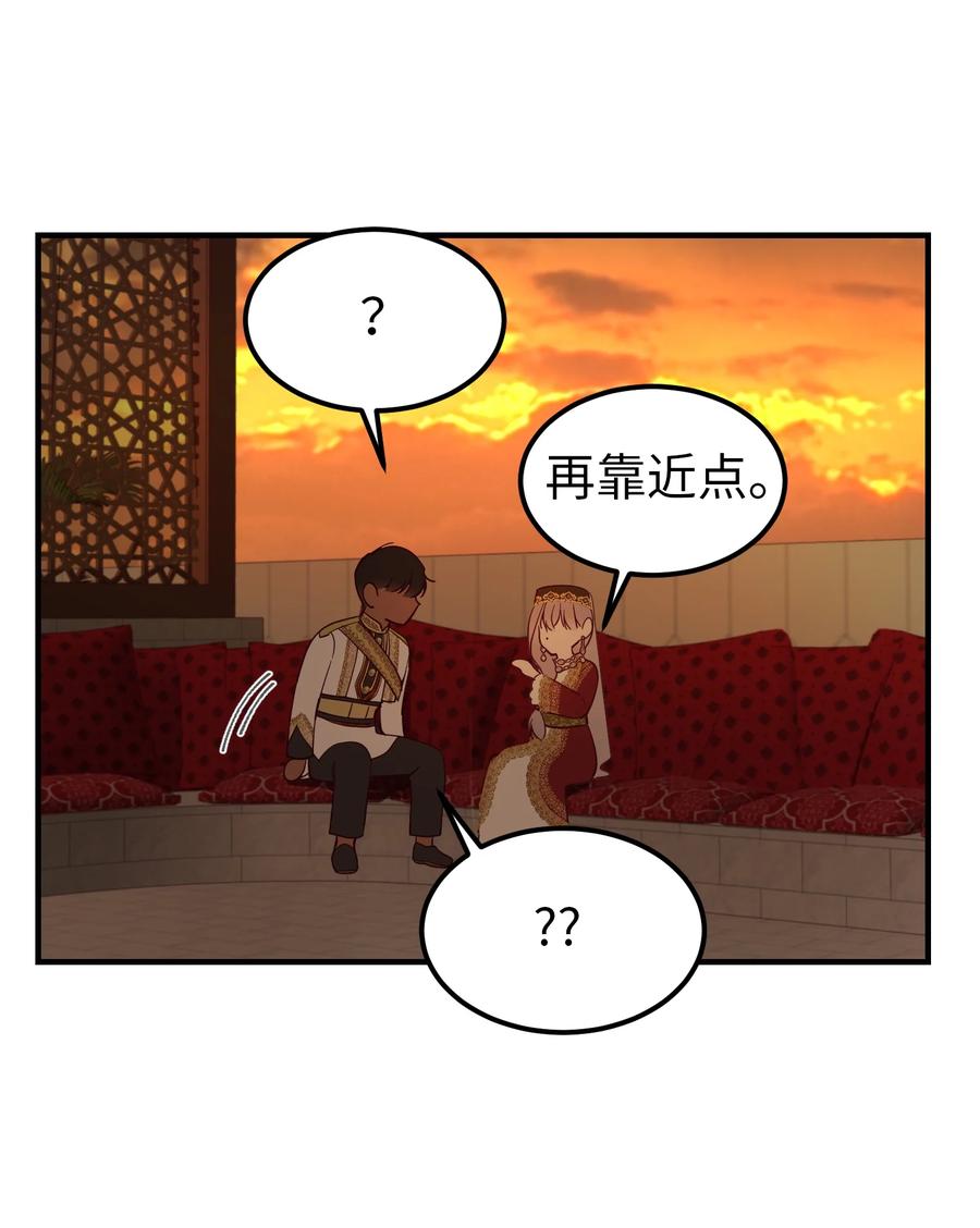 99 在托艾普的日常26