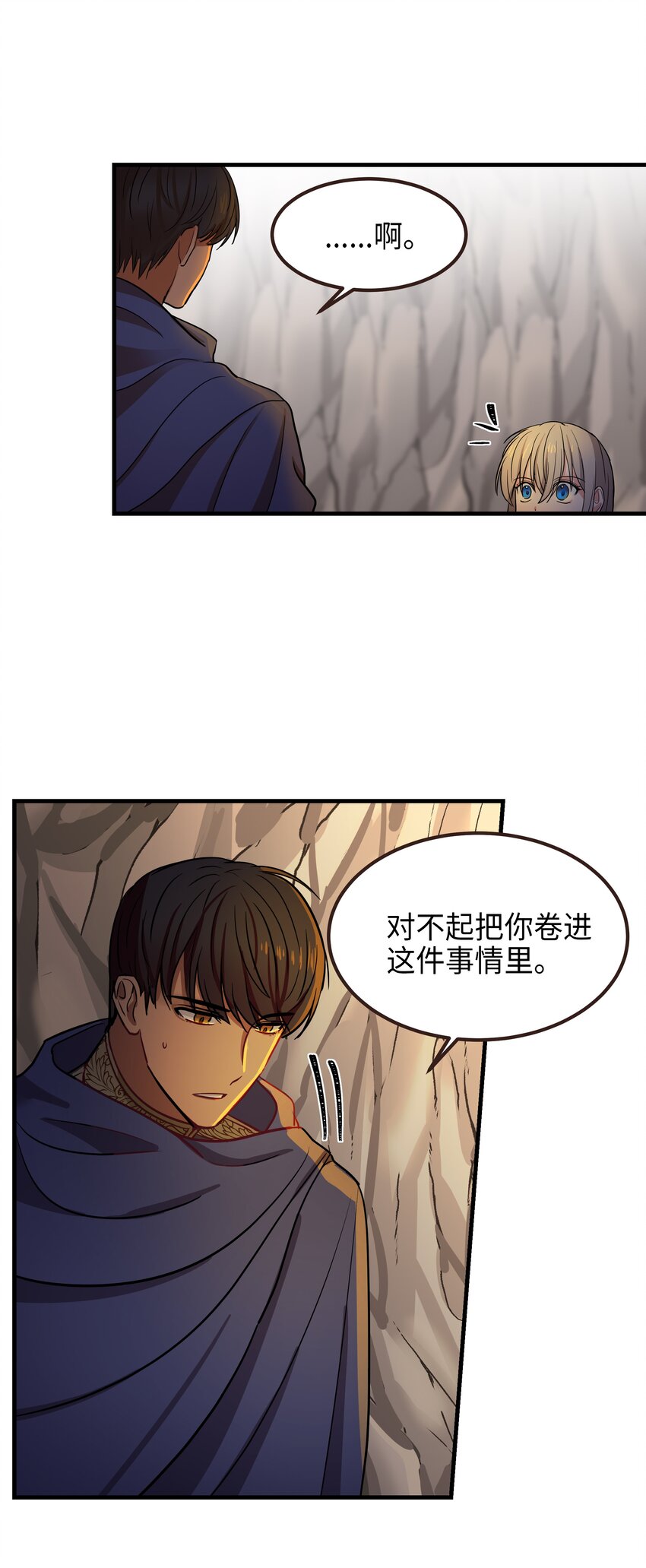 04 圣地74