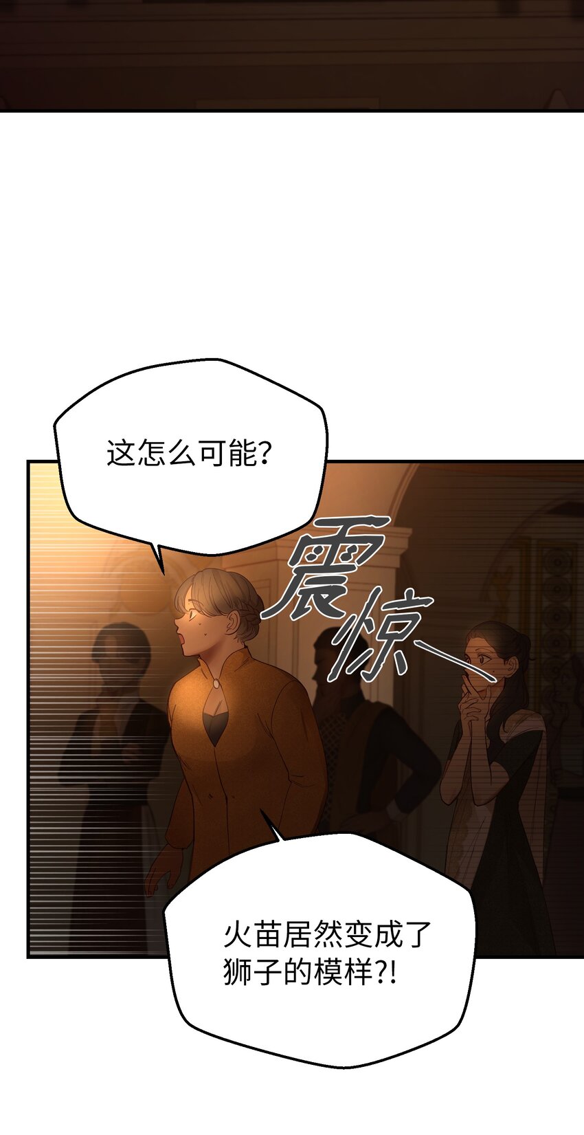 106 登场58