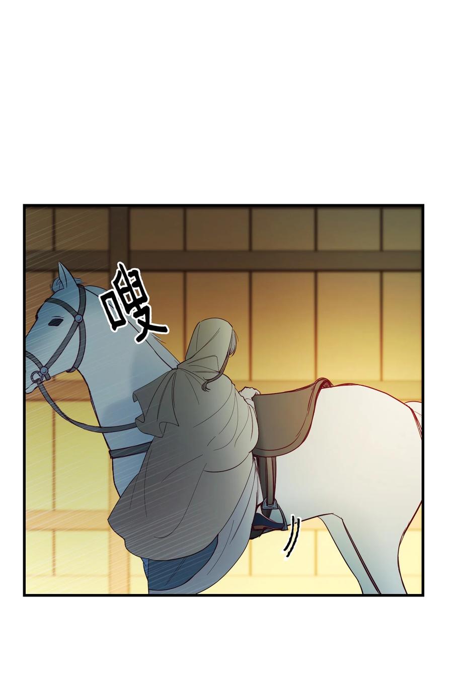 75 误伤29