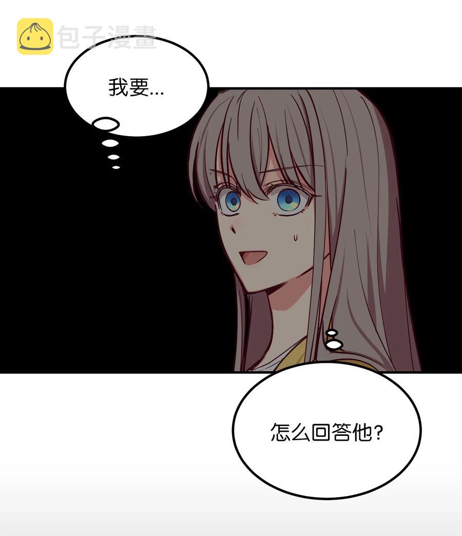 51 争吵29