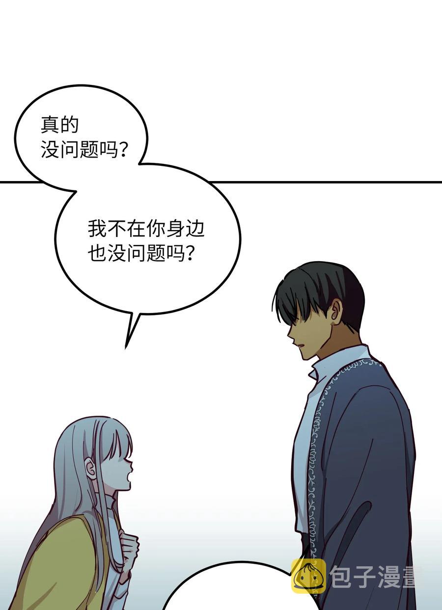 35 皇帝驾到27