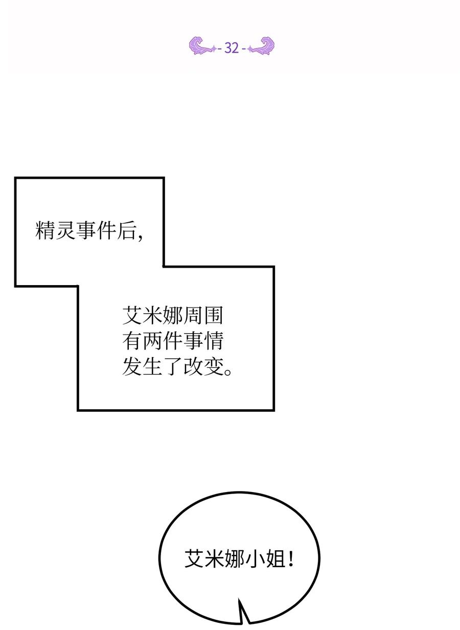 32 皇帝同行1